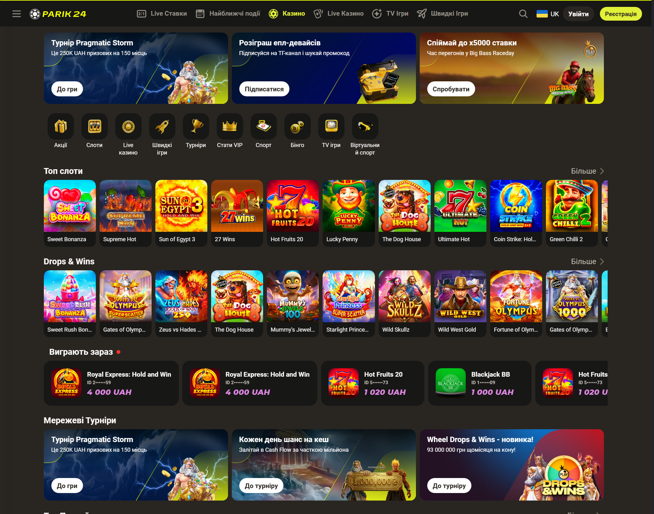Parik24 casino офіційний сайт, головна сторінка